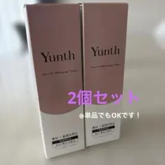 Yunth Pure VC Whitening Toner ユンス化粧水　新品