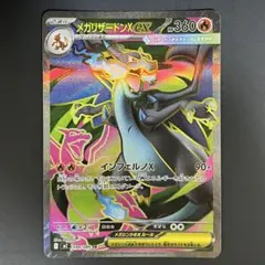 Jin様 リクエスト 2点 まとめ商品