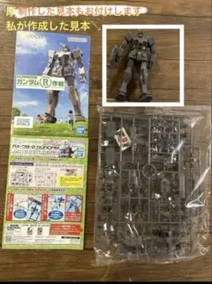 Item thumbnail for item 2f782ada-cace-4a8a-acef-aa72c18136b3