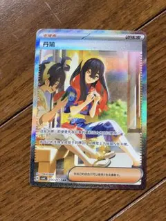 2026年最新】ゼイユ sar ポケモンカードの人気アイテム - メルカリ
