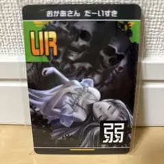 2025年最新】urカード コンパスの人気アイテム - メルカリ