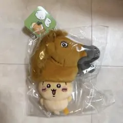 ちいかわ 馬を被ったうさぎマスコット