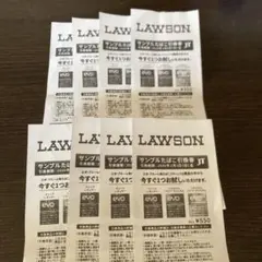 たばこ引き換え券8枚