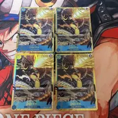 カイドウ【OP05-118】 SEC 4枚セット