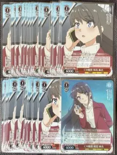 【新品未開封】青ブタ 桜島麻衣 Special CD 反省会 青ブタ 桜島麻衣 Special CD 反省会 - メルカリ