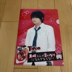 2025年最新】中島健人 クリアファイルの人気アイテム - メルカリ