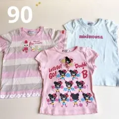 ミキハウス　DOUBLE.B Tシャツ 90 まとめ売り