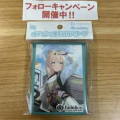 新品】Bushiroad スリーブコレクション II 御坂美琴 - メルカリ
