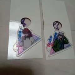 幽遊白書 蔵馬 セット ダイソー - メルカリ