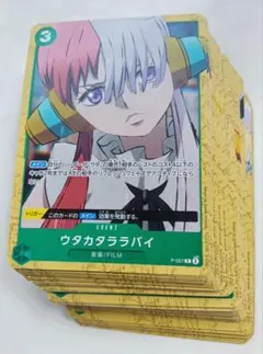 ワンピース　カード　ウタ　プロモ含む　53枚　まとめ売り