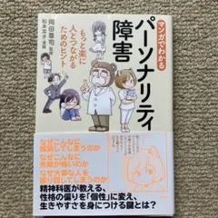 Item thumbnail for item 4c73d8b7-13e3-4eae-8f13-9e6801052831