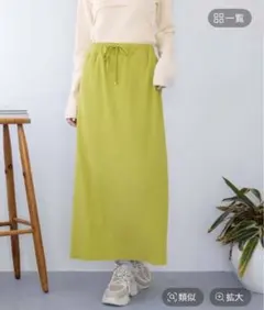 カットリブタイトスカート　ローリーズファーム