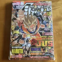 非売品】Vジャンプ 販促ポスター 告知ポスター (ミラクルバトル