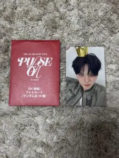 PULSE ON フォトカード EC特典　ヨシ