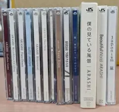 嵐 CD シングル10枚・アルバム3枚 まとめ売り