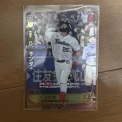 ドリームオーダー中野 拓夢SR阪神 - メルカリ