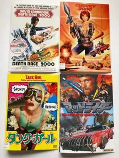 【セル版】TANK GIRL / タンクガール［DVD］ セル版】TANK GIRL / タンクガール［DVD］ Amazon.co.jp: Tank