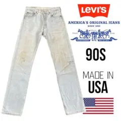 VINTAGE 90s Levi's DENIM PANTS
