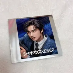 シャドウズ・エッジ 入場者特典 ビジュアルカード ジュン SEVENTEEN