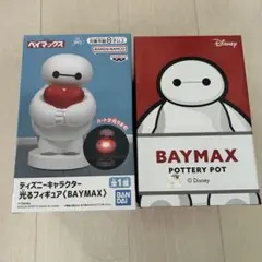 ベイマックス　2点セット　光るフィギュアPOTTERY POT
