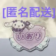 2025年最新】野口衣織 缶バッジの人気アイテム - メルカリ