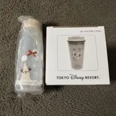 ディズニー クリスマス　2025 スーベニアタンブラー　2024 ドリンクボトル