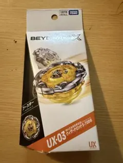 ベイブレードエックス UX-03 ウィザードロッド5-70DB 新品未開封