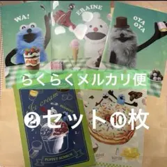 スンスン ファミマ クリアファイル　全種 10枚セット