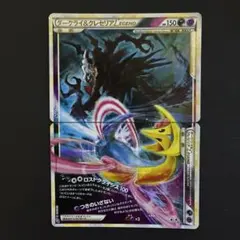 2026年最新】ダークライ・クレセリアの人気アイテム - メルカリ
