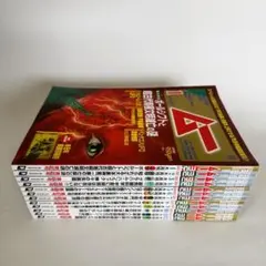 2026年最新】月刊ムー 1 月号の人気アイテム - メルカリ