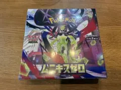 ポケモンカードゲームムニキスゼロ　シュリンク付き
