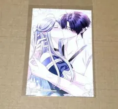 お父さん、私この結婚イヤです！ 特典 アニメイト イラストカード 3巻
