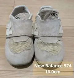 New Balance 574 キッズ スニーカー 16.0cm