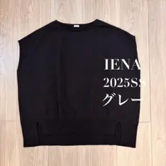 2026年最新】 クルーネックプルオーバー ienaの人気アイテム - メルカリ