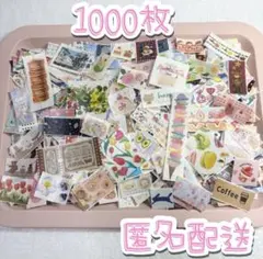 2026年最新】テープ・マスキングテープの人気アイテム - メルカリ