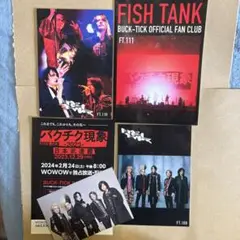 バクチク会報110号 Amazon.co.jp: buck-tick 会報 110号 ファンクラブ FISH TANK