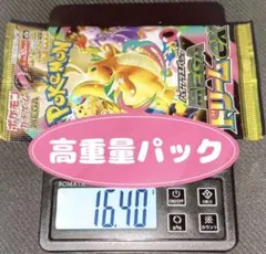 MEGAドリーム ex バラ ×1パック♪ メガカイリューex MUR SAR