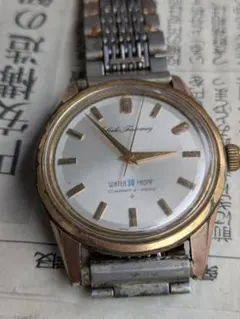 Seiko Fairway 手巻き時計 21石