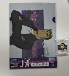 探偵コナン セガラッキーくじ Neo City Pop 横溝重悟 2点セット