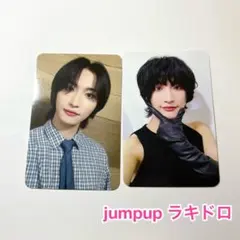 ATEEZ ソンファ jumpup ラキドロ トレカ セット