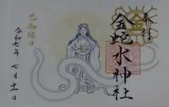 Item thumbnail for item 511b1e4b-23a6-4787-bac4-ac937dfde452