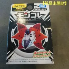 【新品未開封】タカラトミー モンコレ ウルガモス