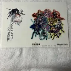 ファンタジーアースジェネシス ステッカー 東京ゲームショウ