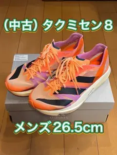 Item thumbnail for item 30a3ee83-d62d-4f25-ab5d-7448323673cb