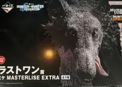 補償付追跡有配送未開封一番くじハンターハンターラストワン賞ミケおまけ付5点セット