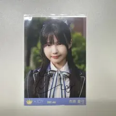 LOVE イコラブ 呪って呪って ジャケ写 大谷映美里 チュウ 直筆 生写真