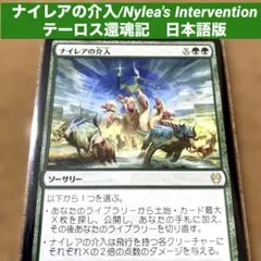 MTG もぎとり/Mutilate 英語版 旧枠 全体除去 沼シナジー - メルカリ