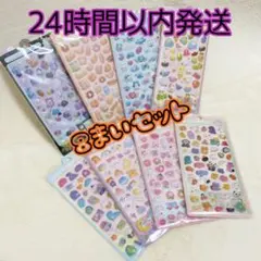 No.326 ボンボン シール ドロップ ぷっくり 立体 3D ぷくぷく 交換