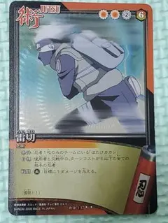 NARUTO カードゲーム はたけカカシ