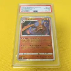 ☆PSA9☆【リザードンGX/ファミリーポケカ/SML】009/051 - メルカリ